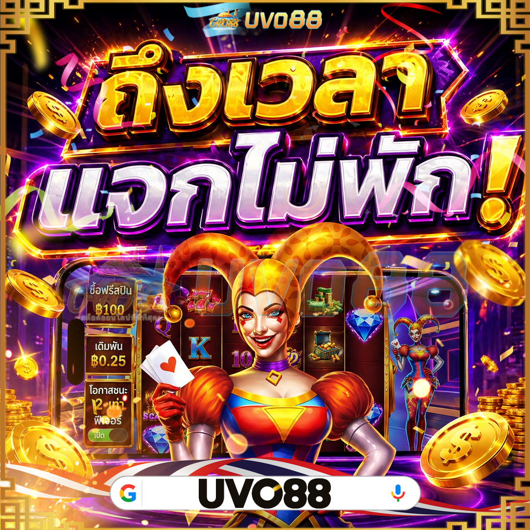 ภาพข้อมูล เกม ค่าย pg ลำดับที่ 4 เกี่ยวกับ ที่ผ่านมา